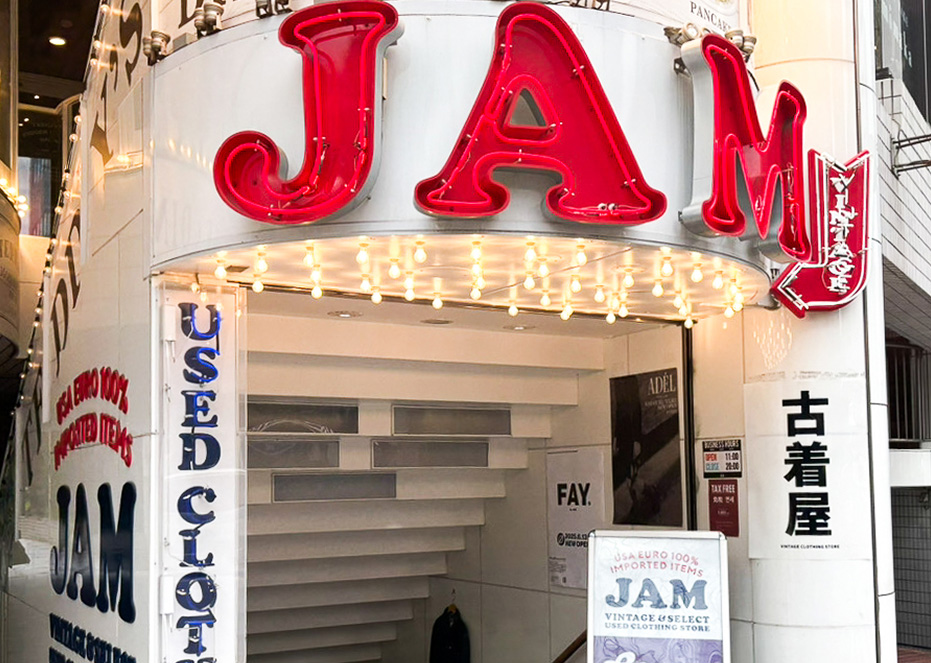 古着屋JAM 店頭サイン