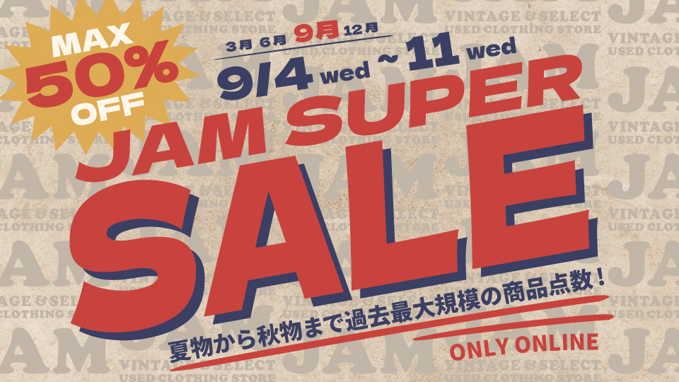古着屋JAM スーパーセール