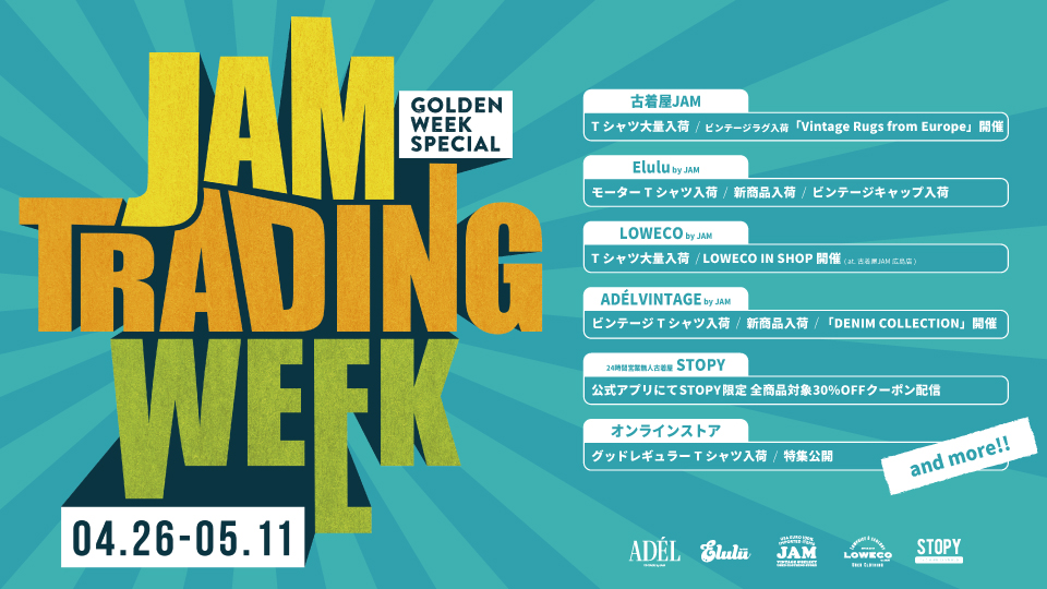 JAM TRADING WEEK