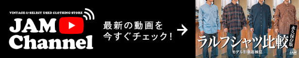 ラルフモデル別紹介動画 公開中