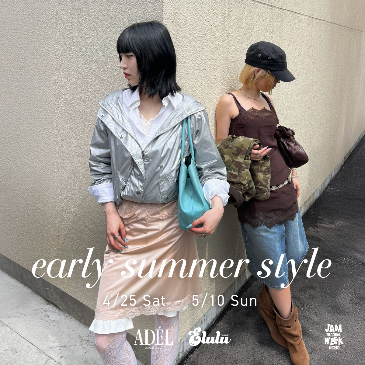 古着屋JAM 感謝祭2024