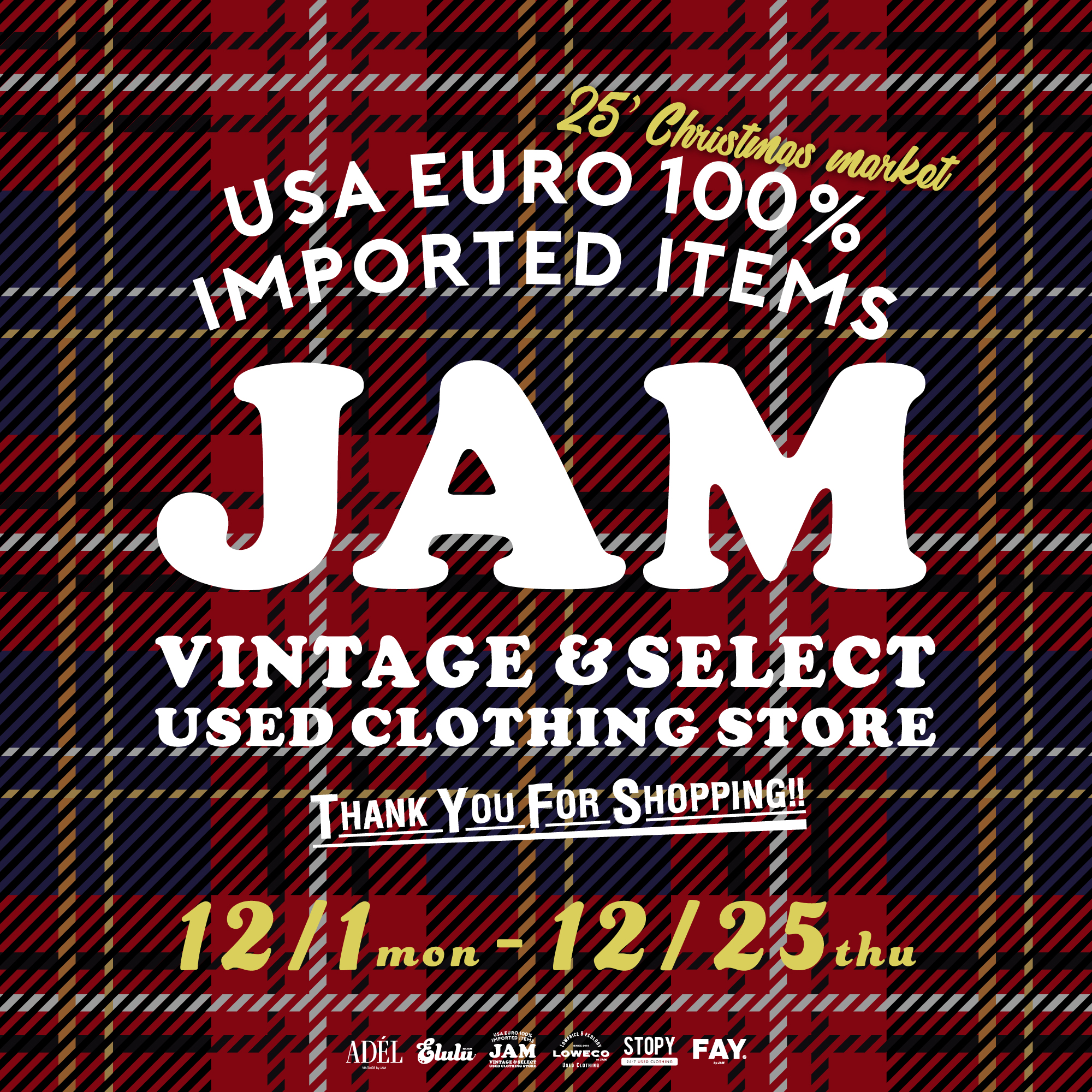 古着屋JAM 25’ Christmas Market