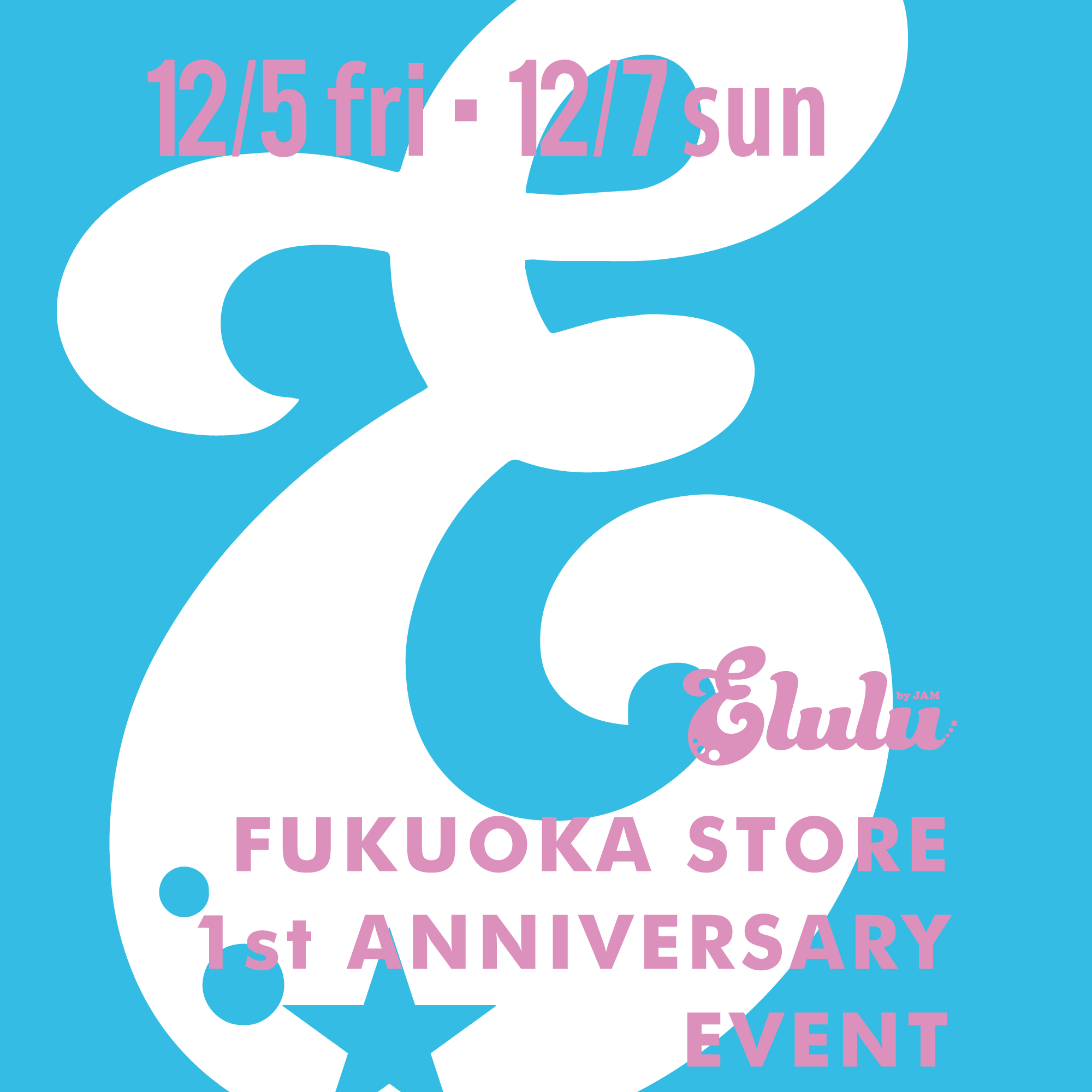 古着屋JAM 感謝祭2024