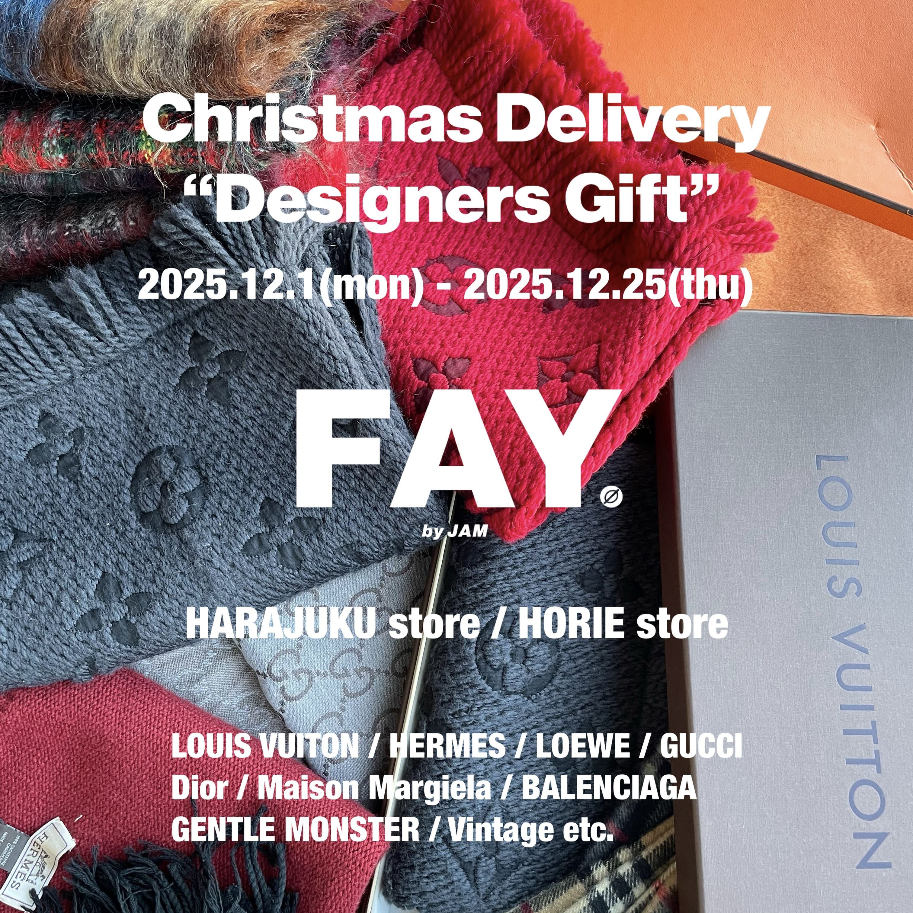 古着屋JAM 感謝祭2024