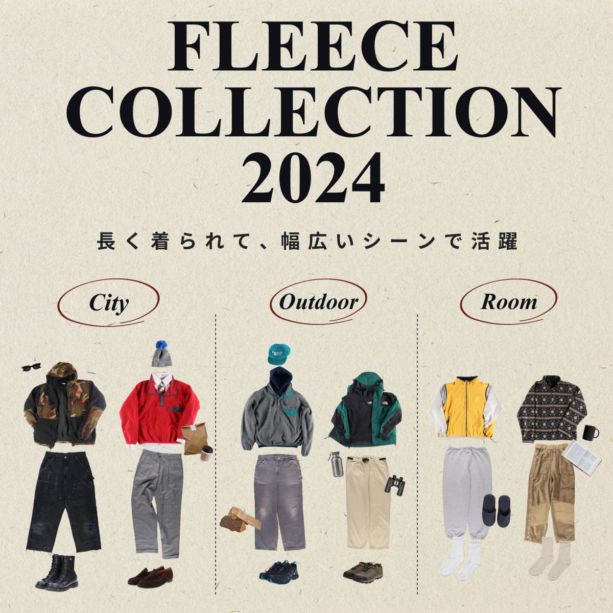 古着屋JAM ネルシャツコレション