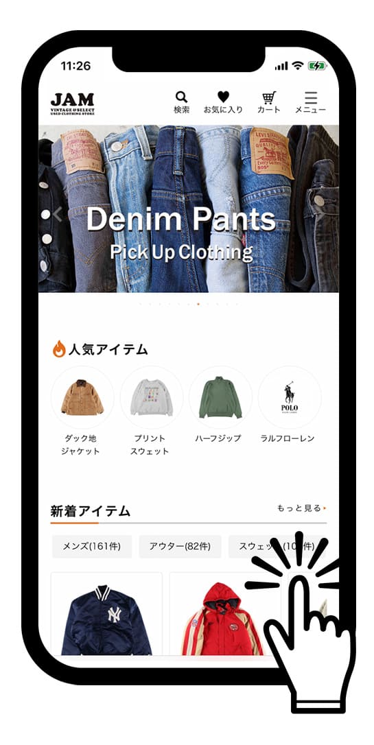 古着屋JAM オンラインショップ