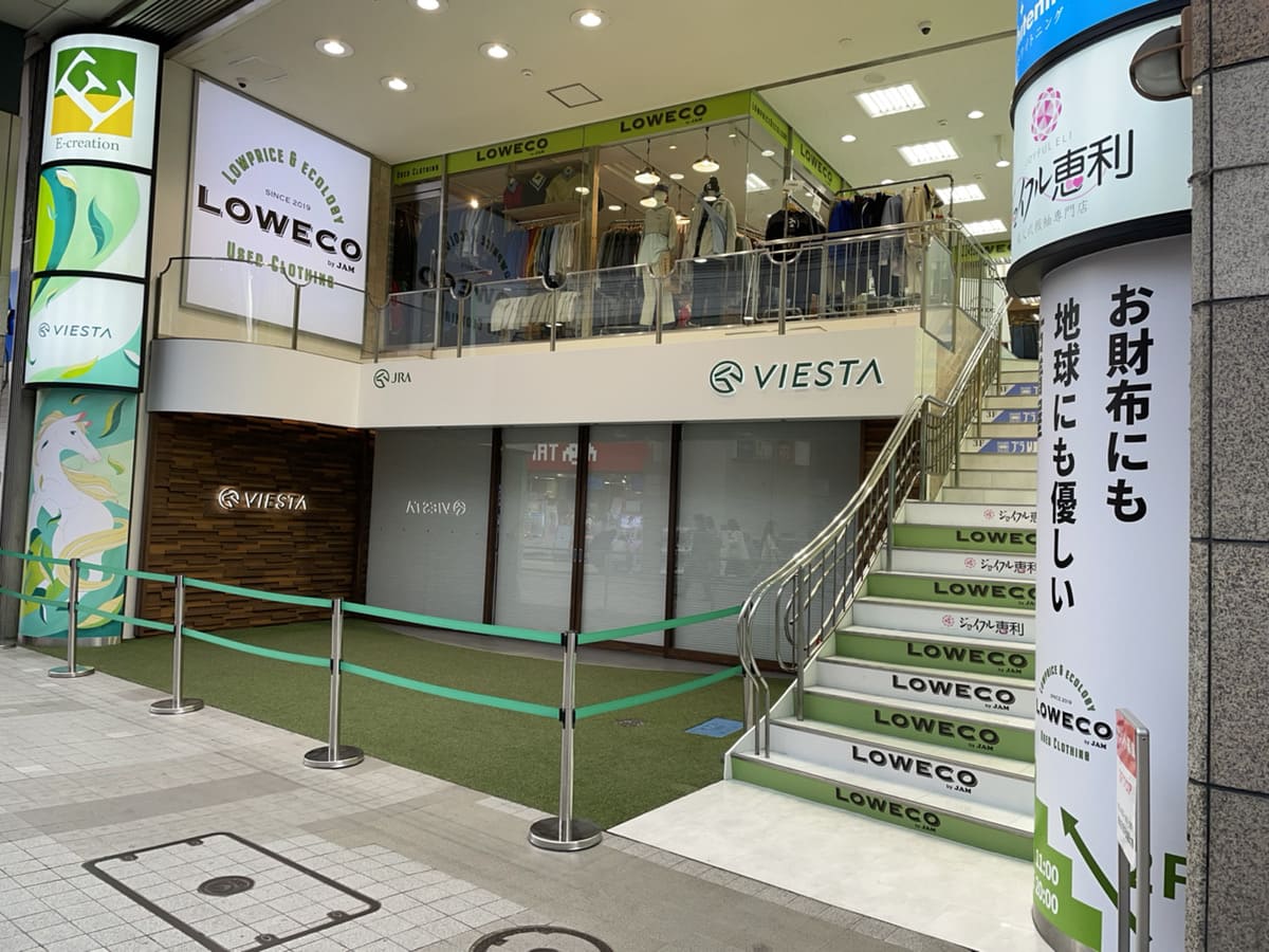 LOWECO by JAM 仙台店