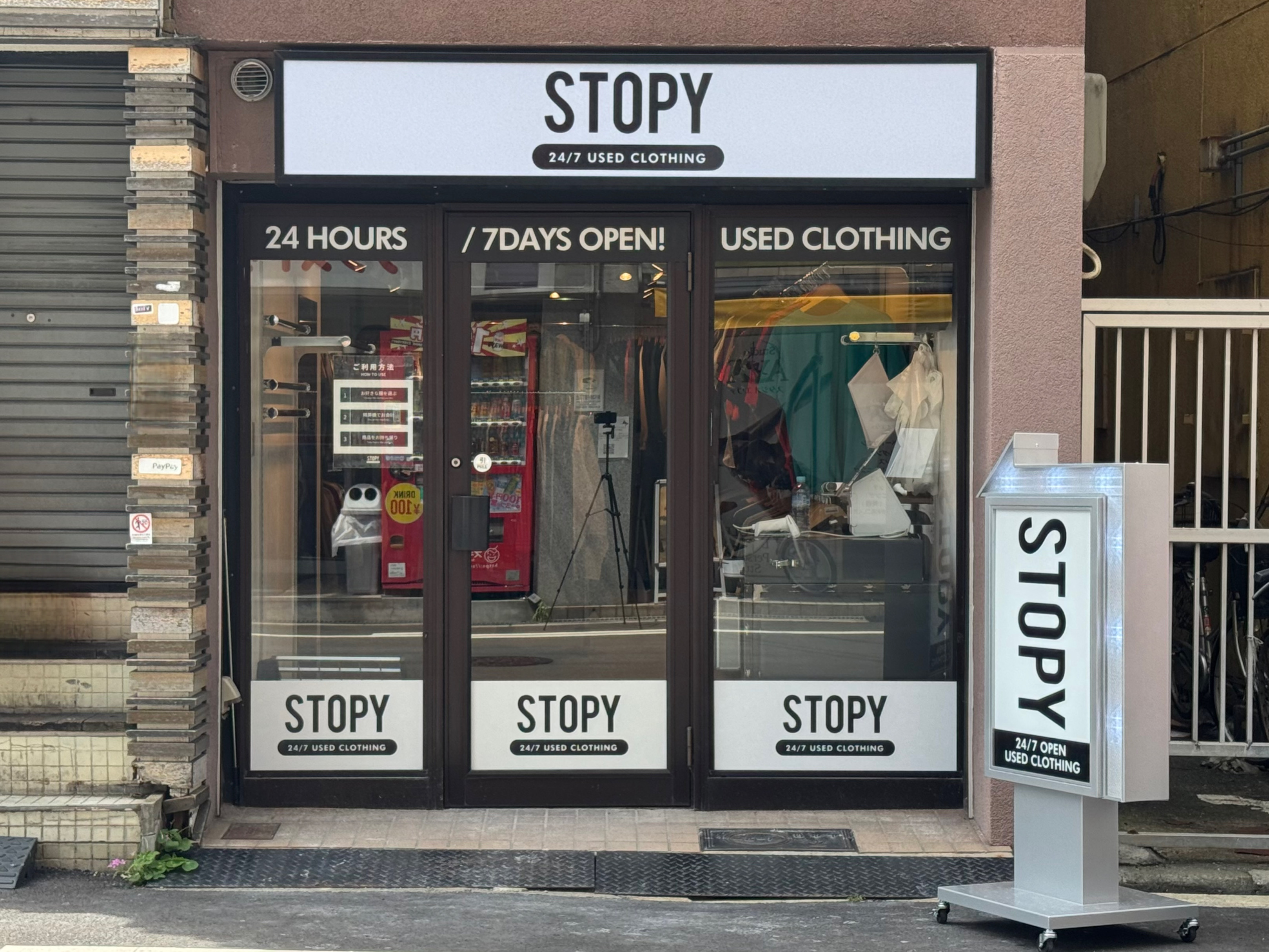 24時間営業 無人古着屋 STOPY 阿波座店