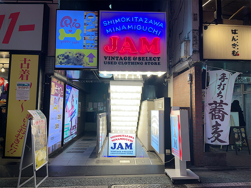 24時間営業 無人古着屋 STOPY 阿波座店