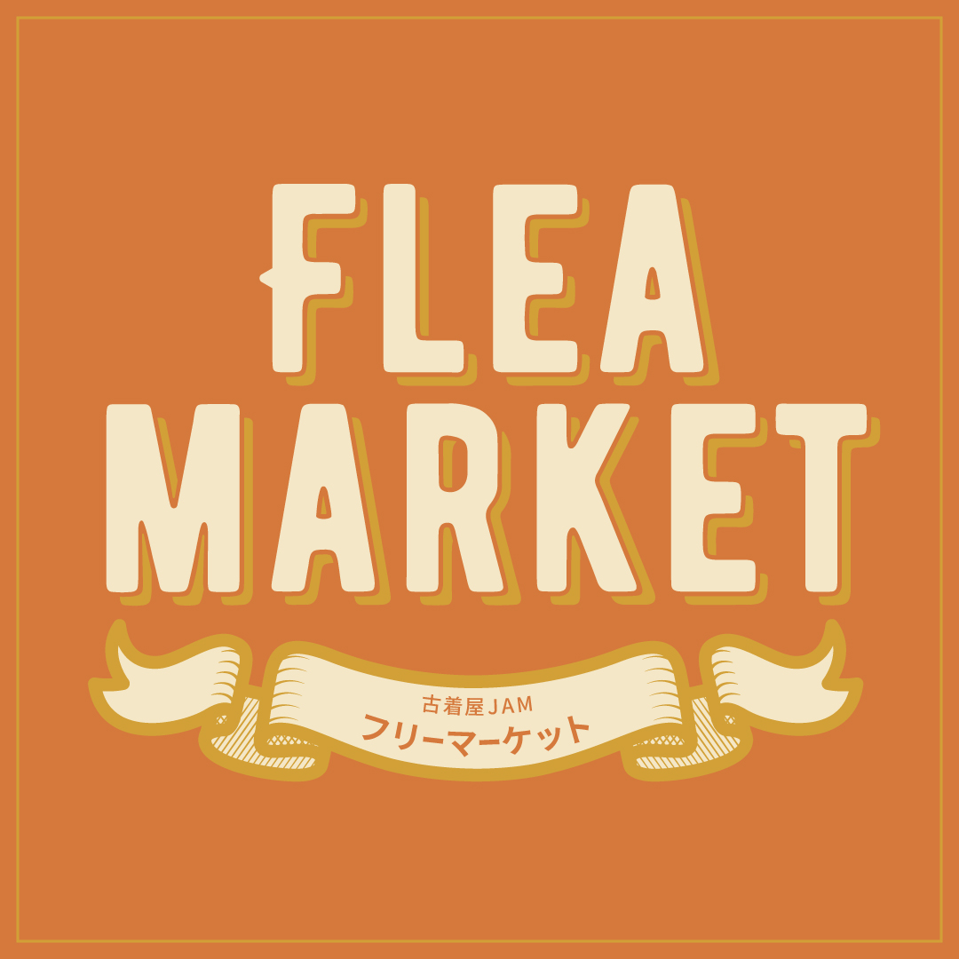 古着屋JAM 新春祭2024