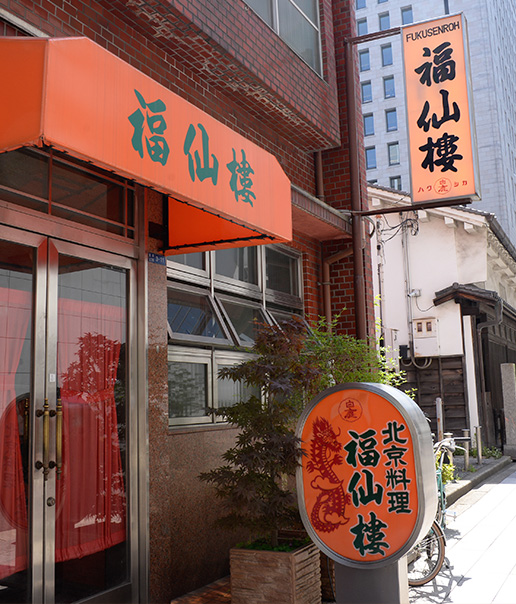 古着屋JAM 古着と眼鏡 コーデ