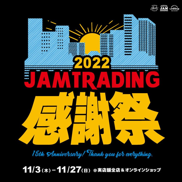 古着屋JAM 感謝祭2022