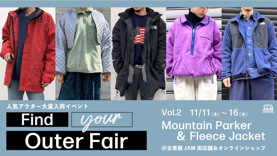 古着屋JAM 感謝祭2022