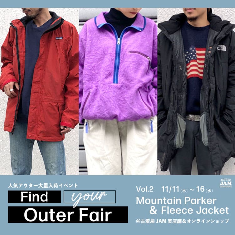 古着屋JAM 感謝祭2022
