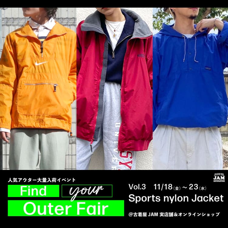 古着屋JAM 感謝祭2022