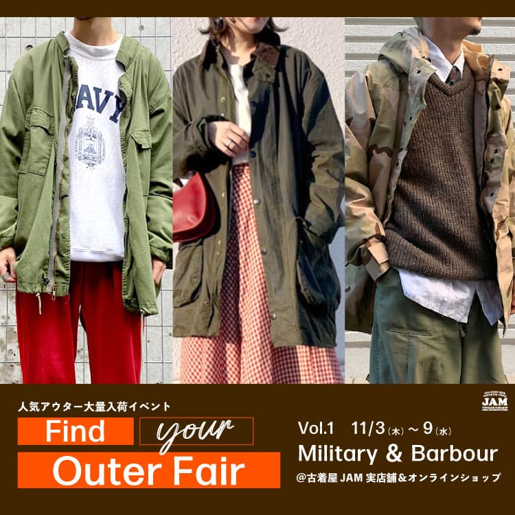 古着屋JAM 感謝祭2022