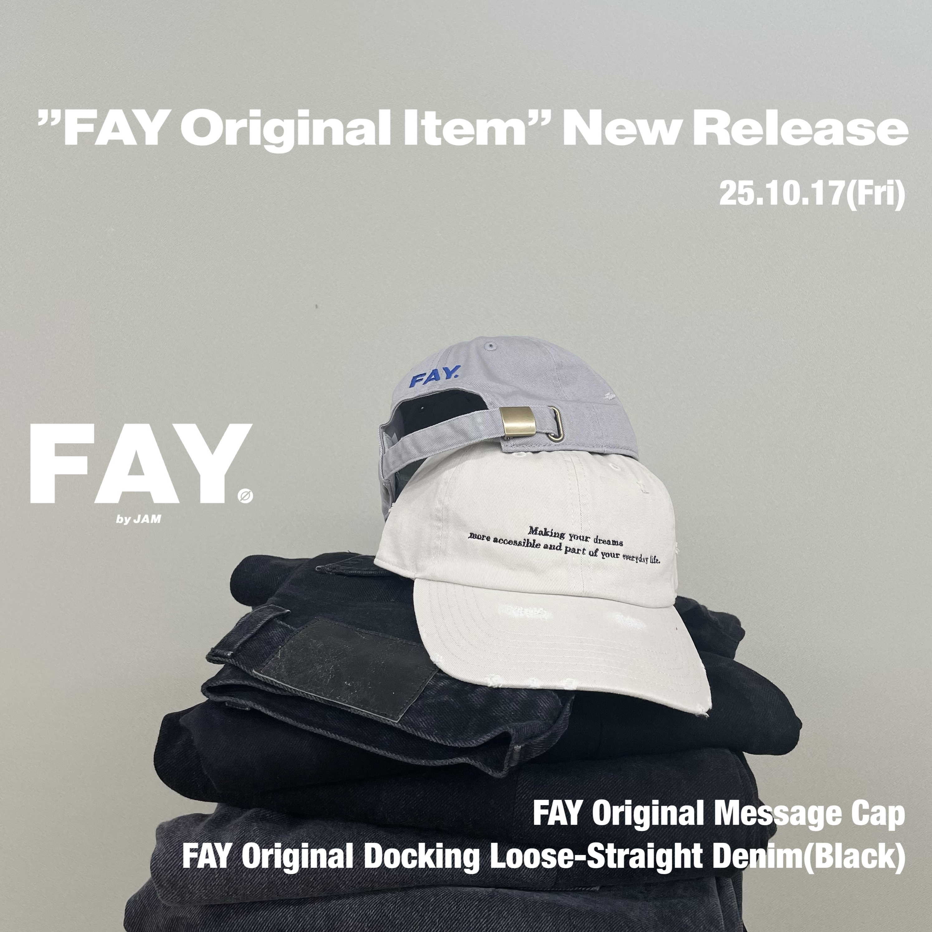 古着屋JAM 感謝祭2024