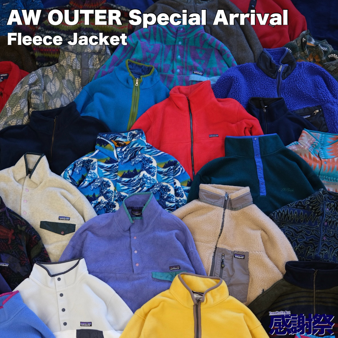 古着屋JAM 感謝祭2024