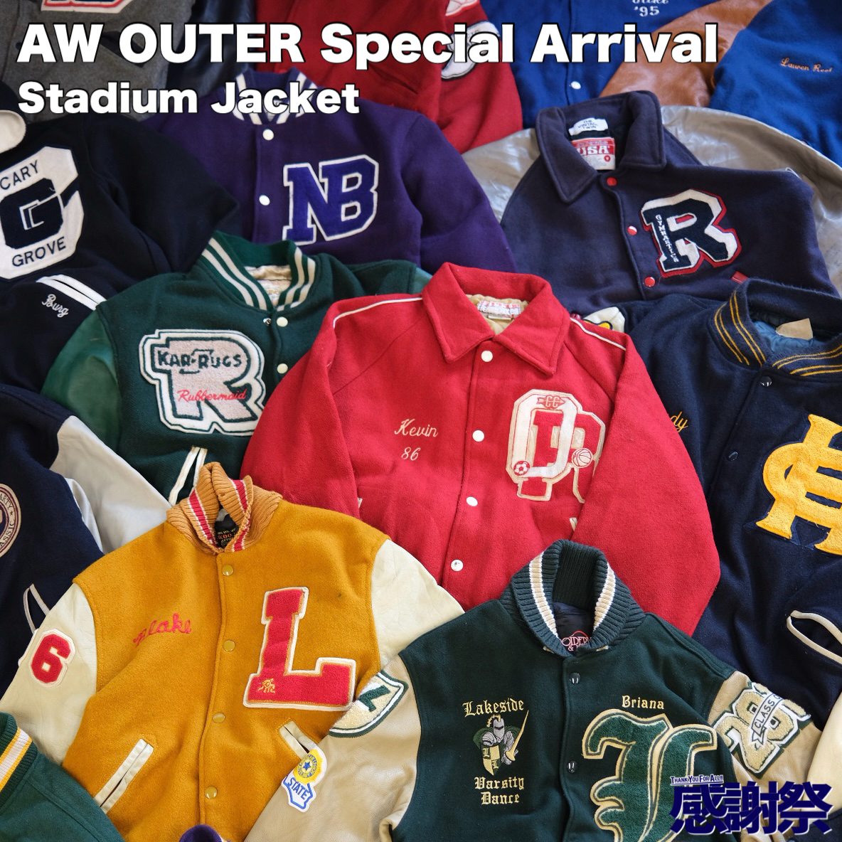 古着屋JAM 感謝祭2024