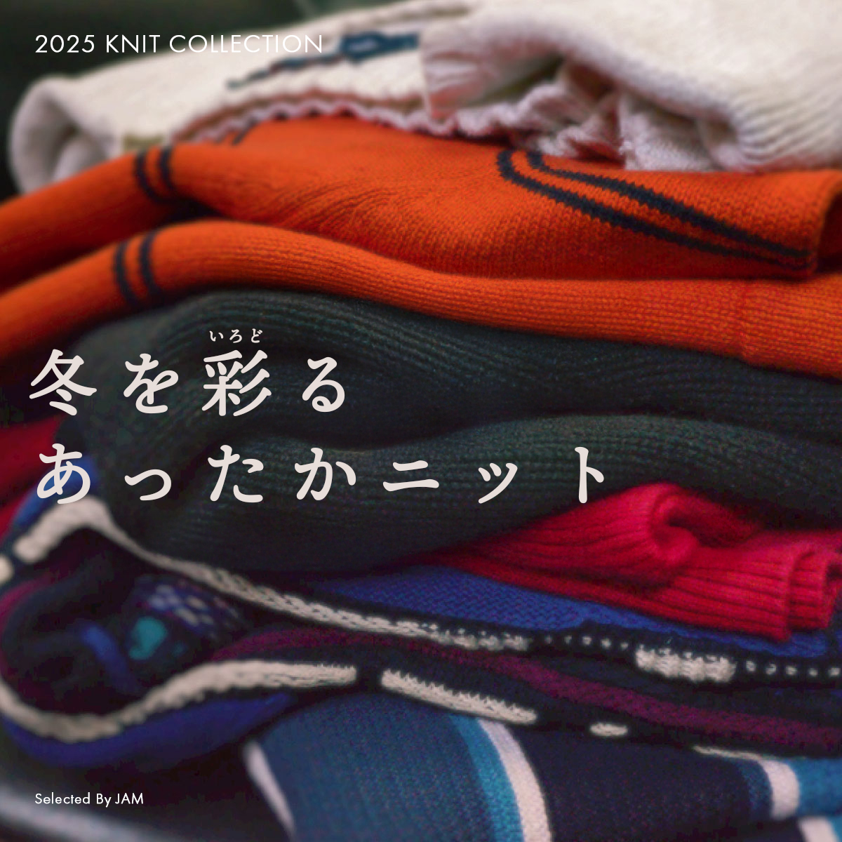 古着屋JAM ネルシャツコレション