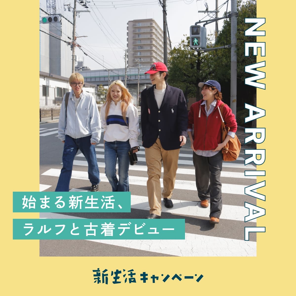 古着屋JAM 感謝祭2024