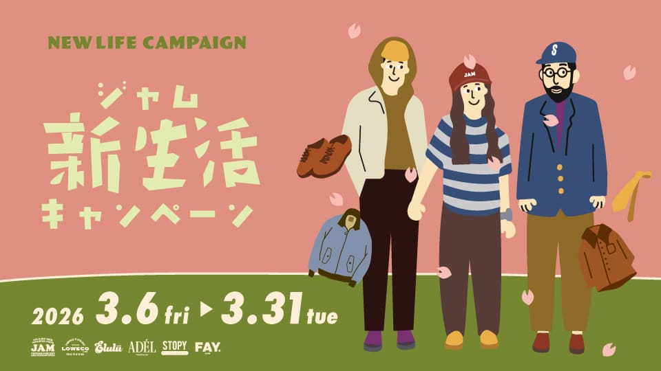 古着屋JAM 25’ Christmas Market