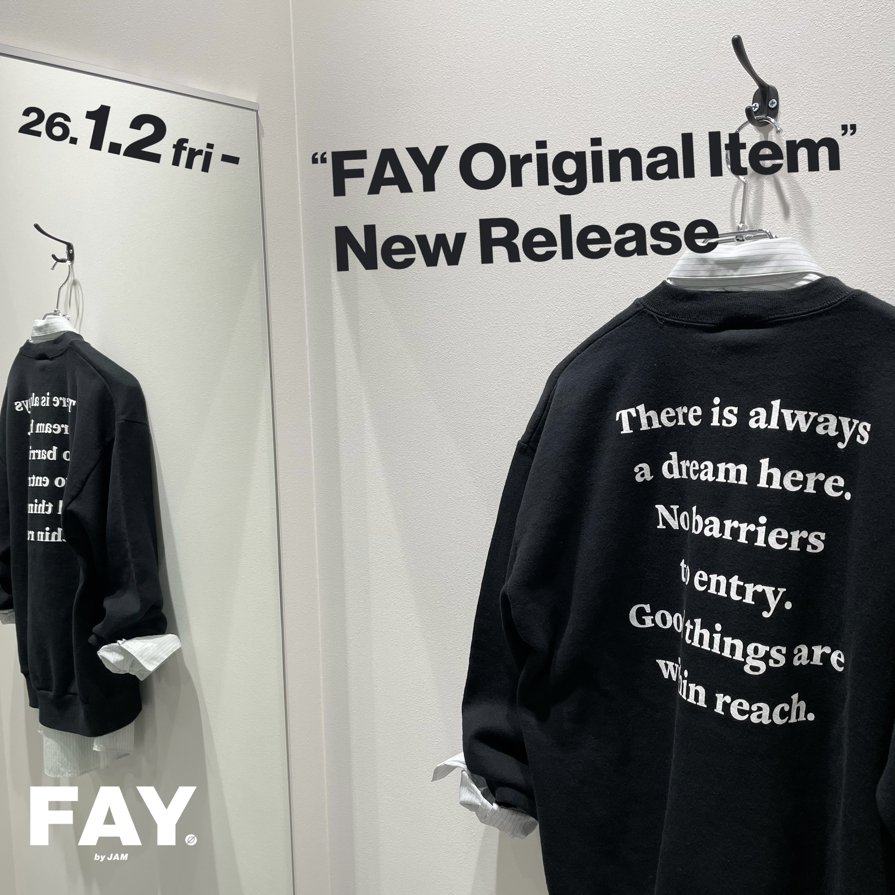 古着屋JAM 感謝祭2024