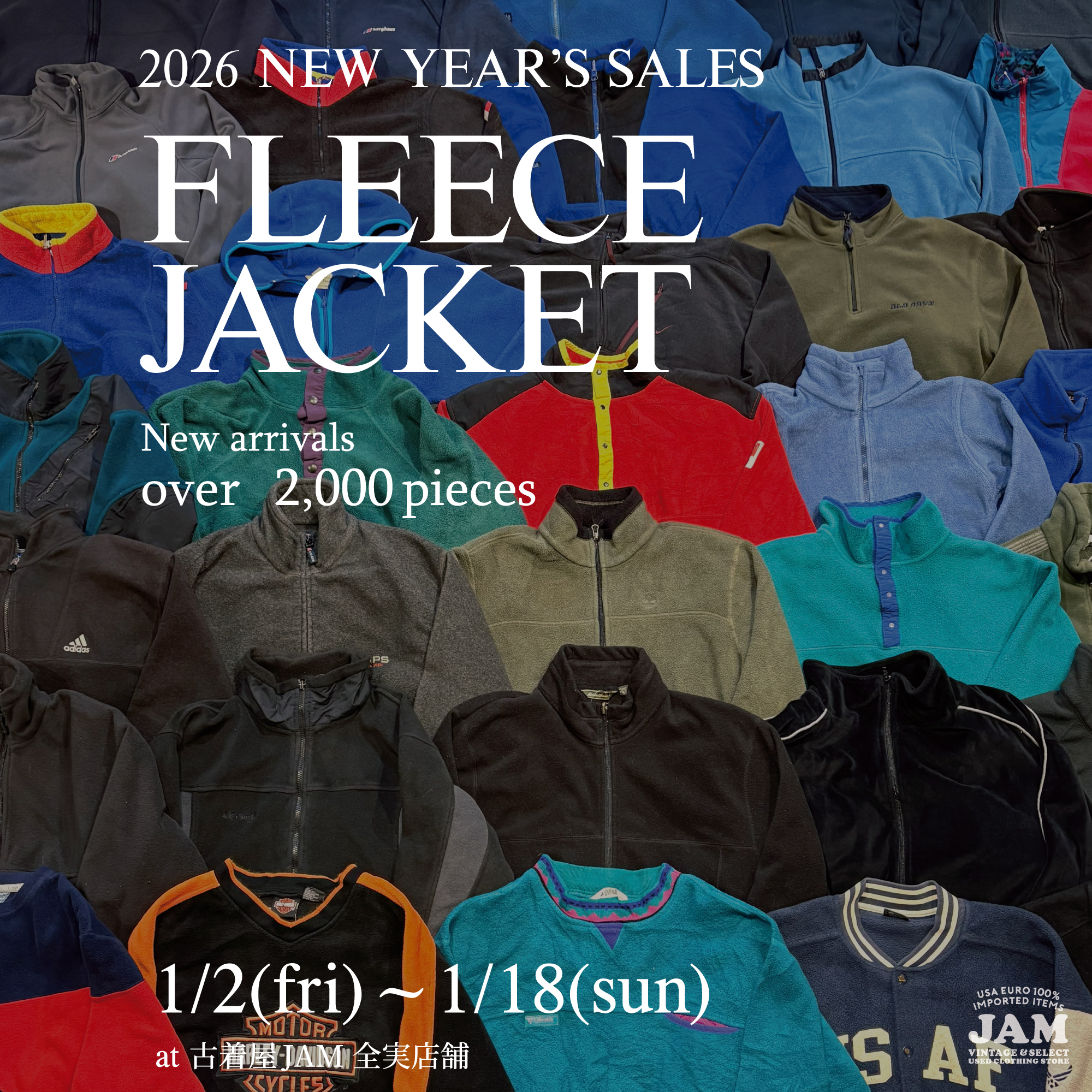 JAM TRADING 新春祭 2026 | 古着屋JAM