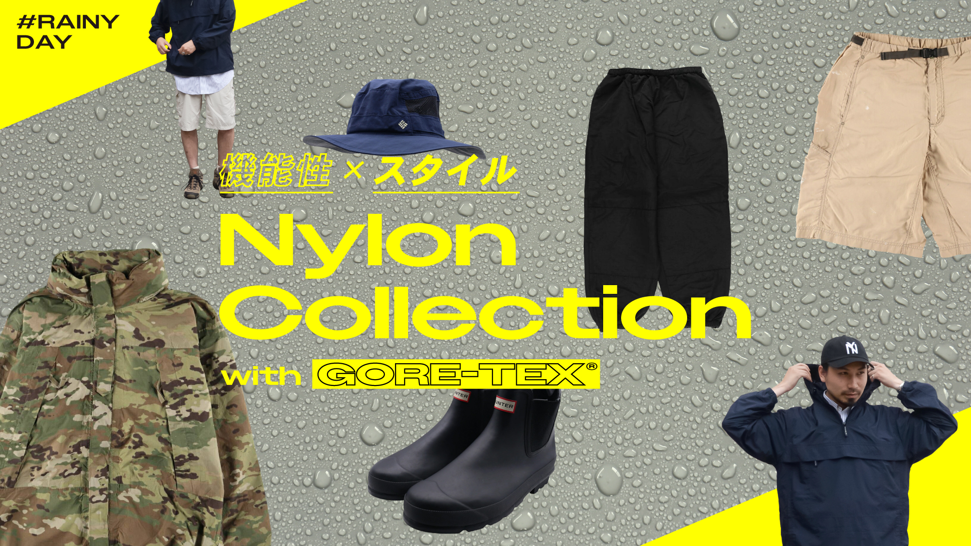 古着屋JAM Nylon Collection with GORE-TEX