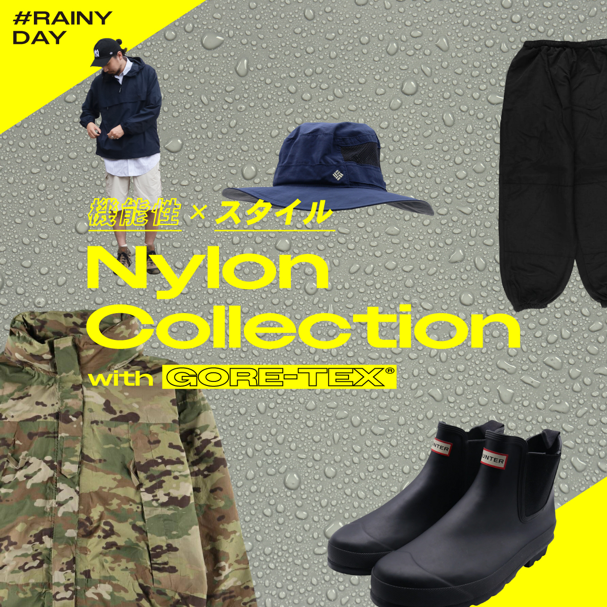 古着屋JAM Nylon Collection with GORE-TEX