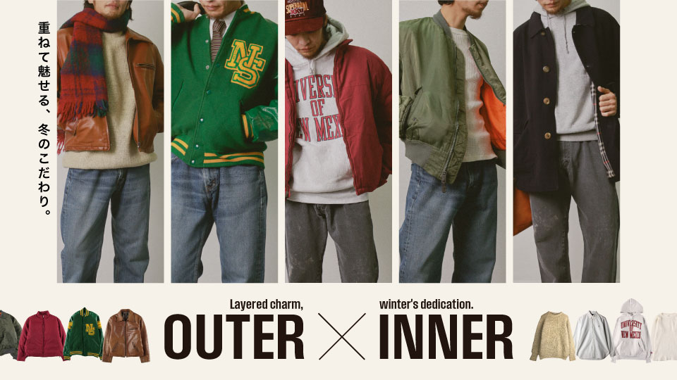 OUTER x INNER