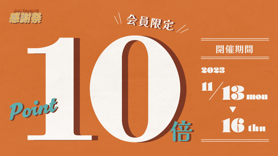 古着屋JAM 感謝祭2023