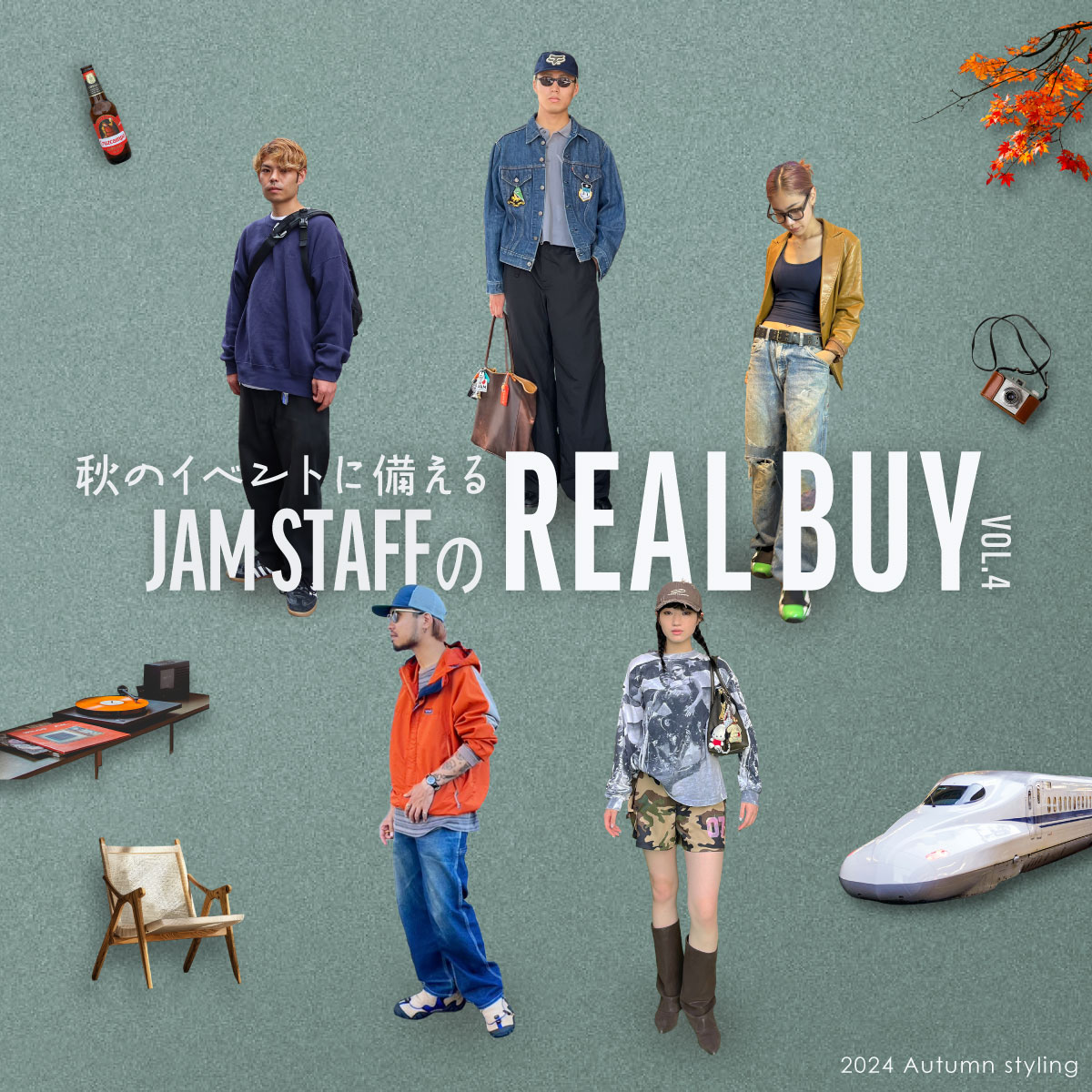 古着屋JAM realbuy2024-vol.3