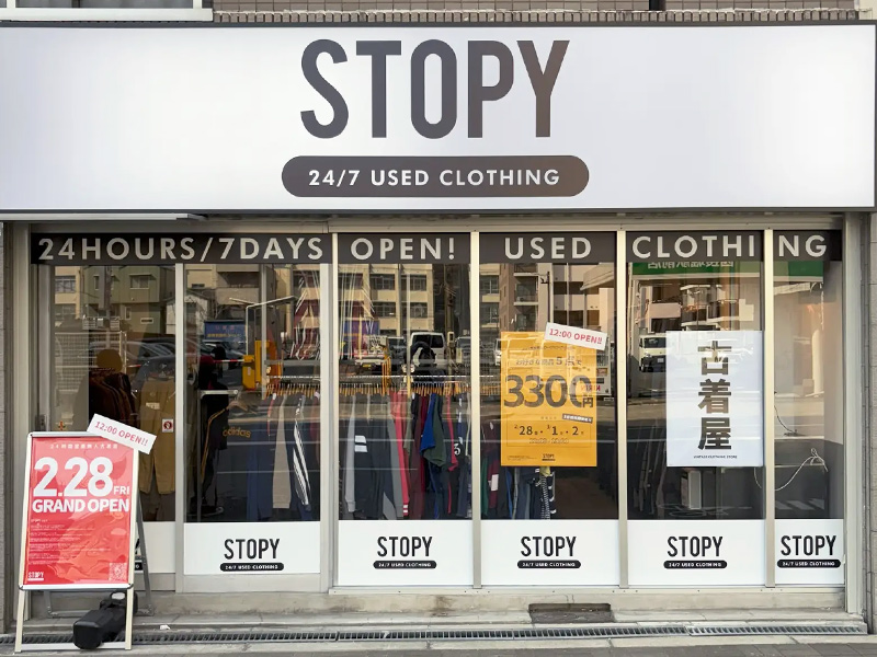 24時間営業 無人古着屋 STOPY 西長堀店