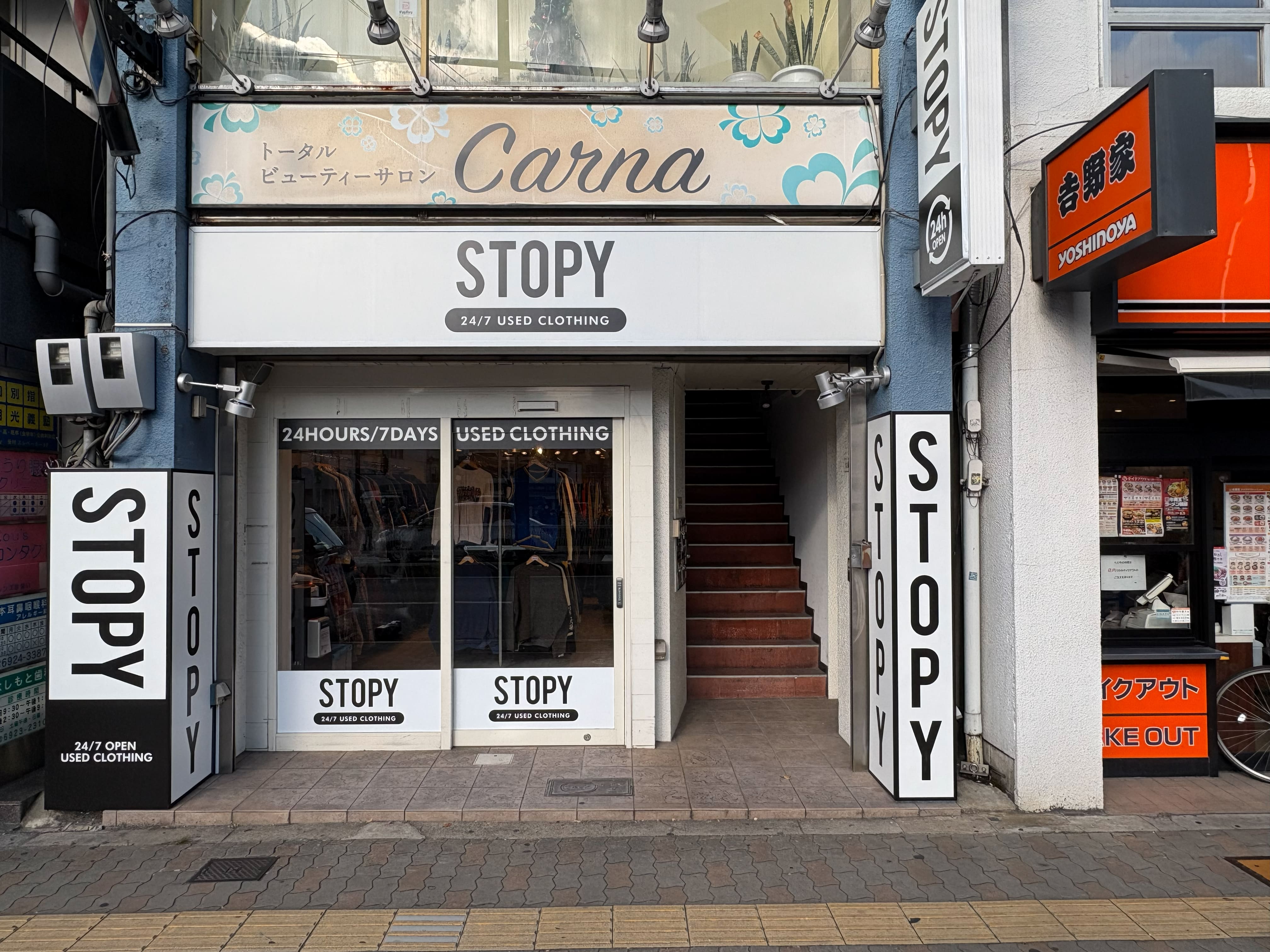 24時間営業 無人古着屋 STOPY 阿波座店