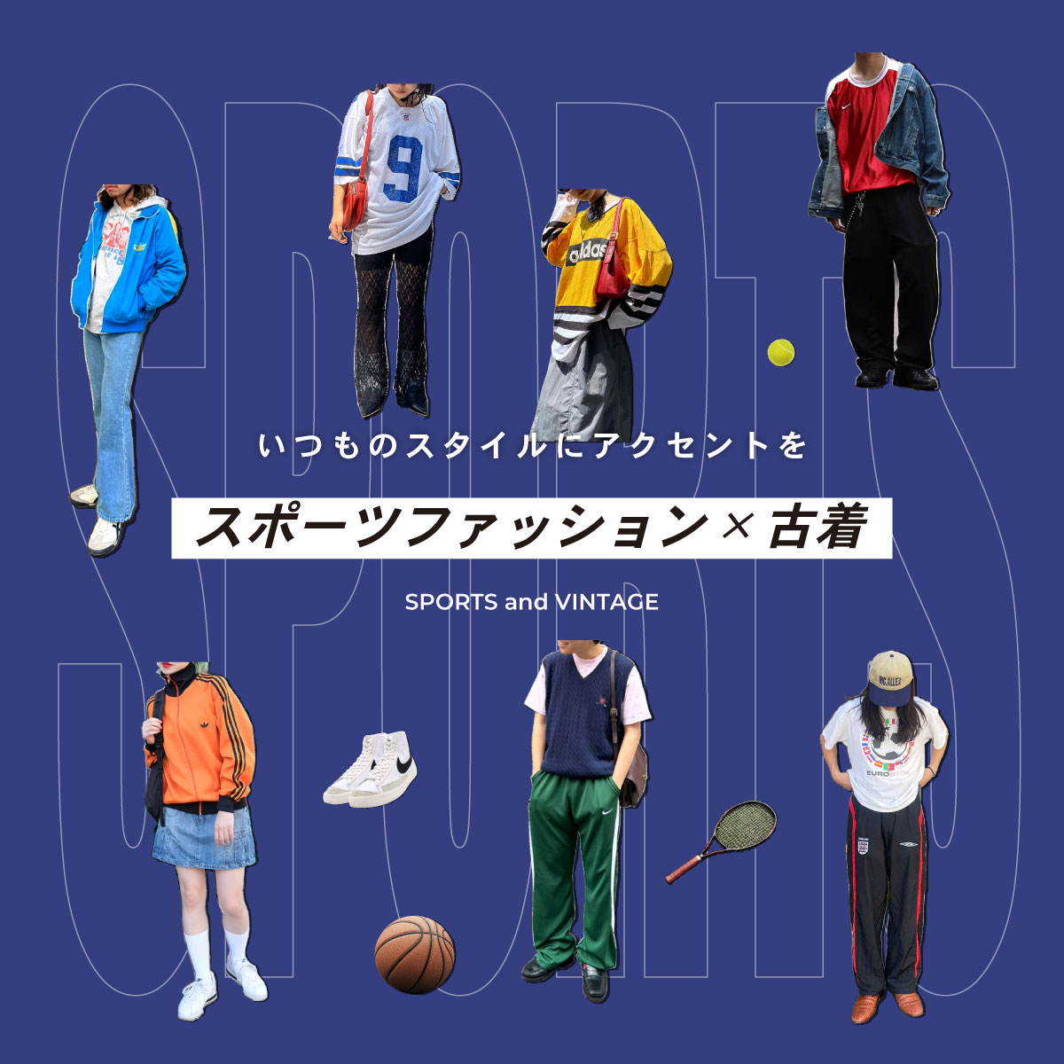 古着屋JAM ネルシャツコレション