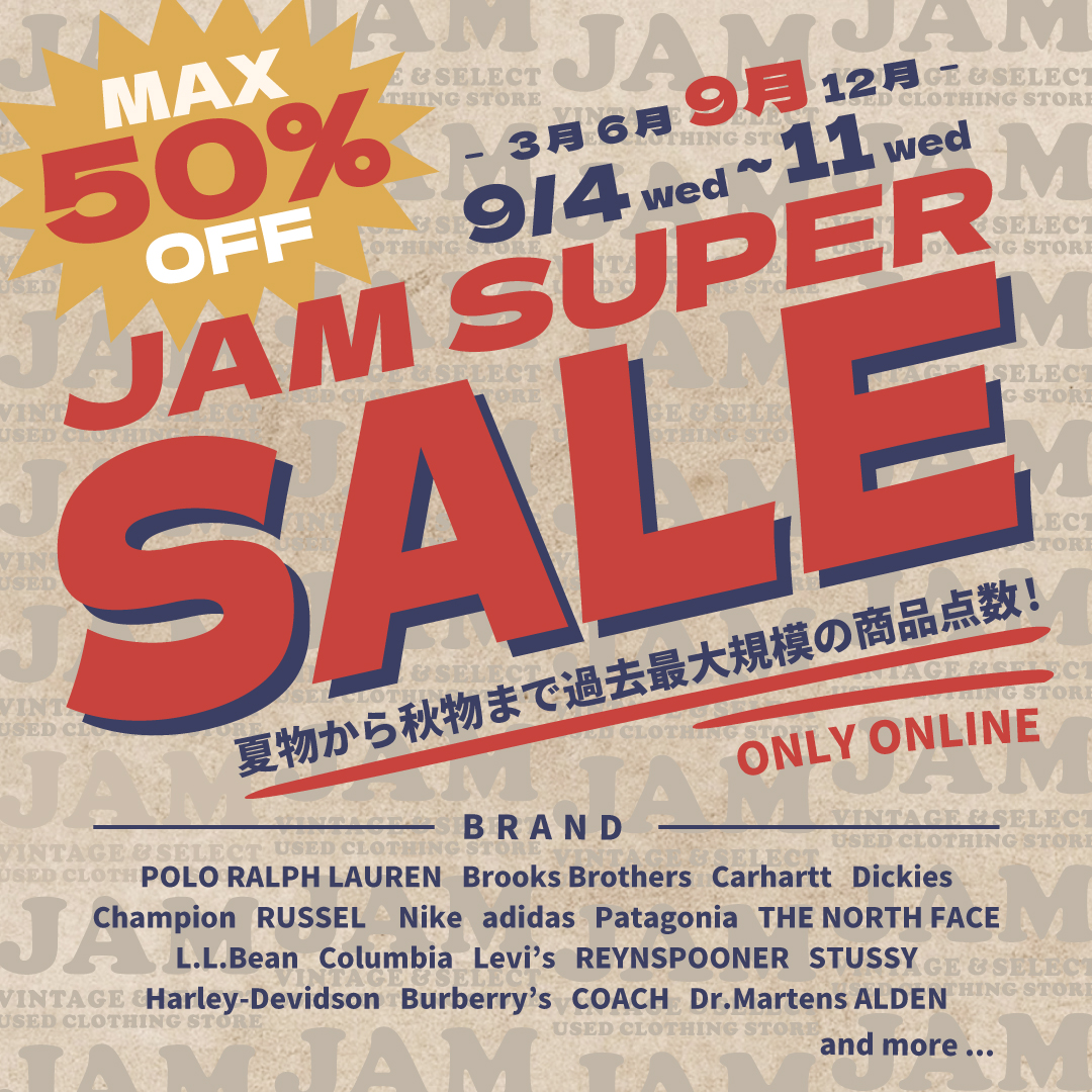 古着屋JAM スーパーセール