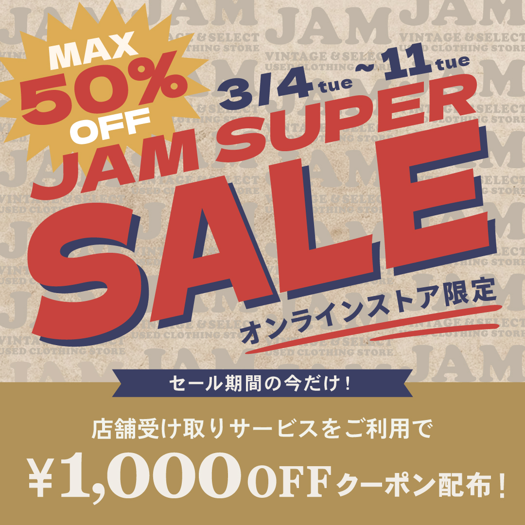 古着屋JAM JAMスーパーセール