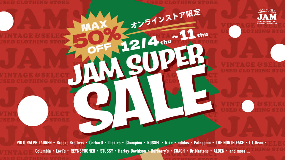 古着屋JAM JAMスーパーセール