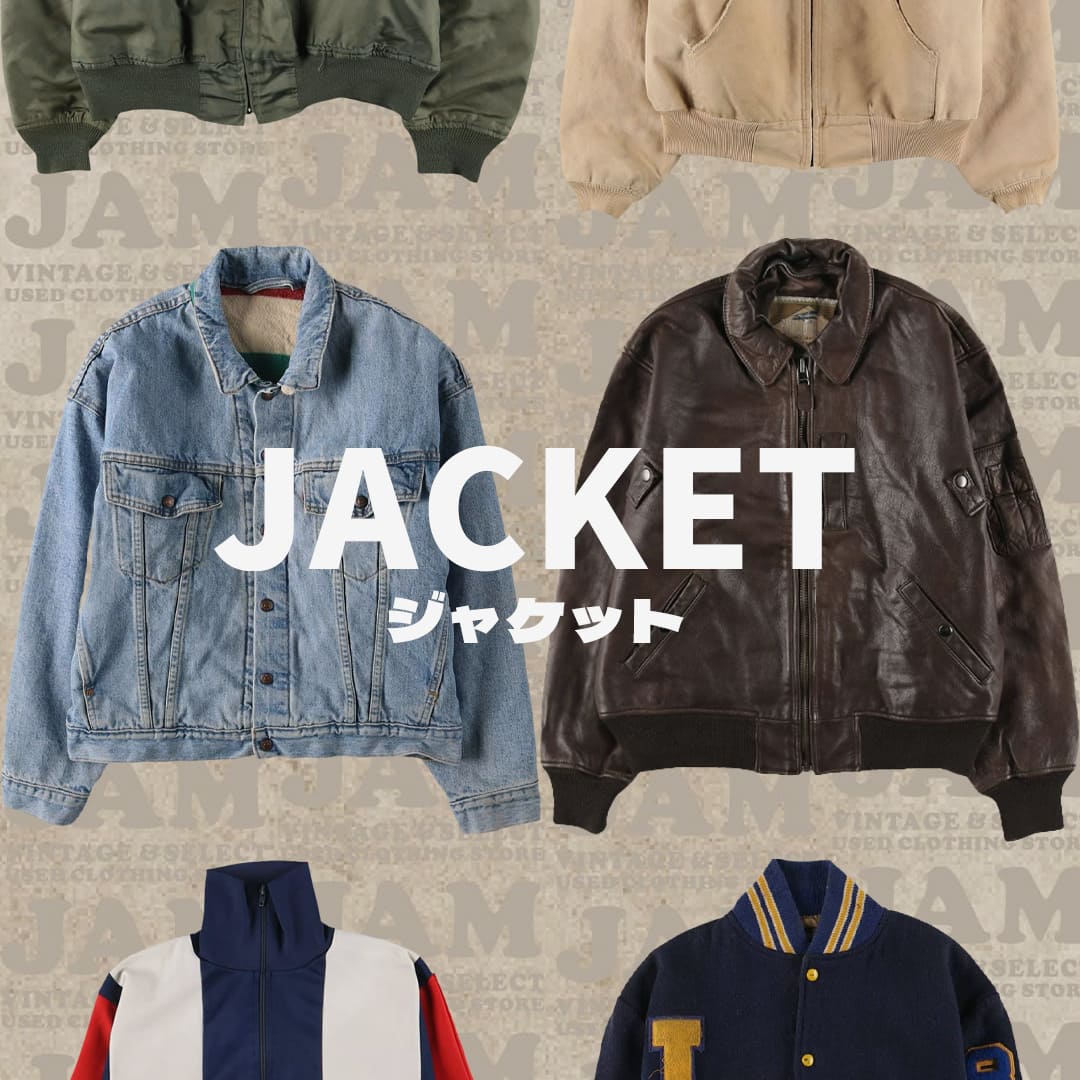 サイトトップ セール対象アイテム5選 ジャケット