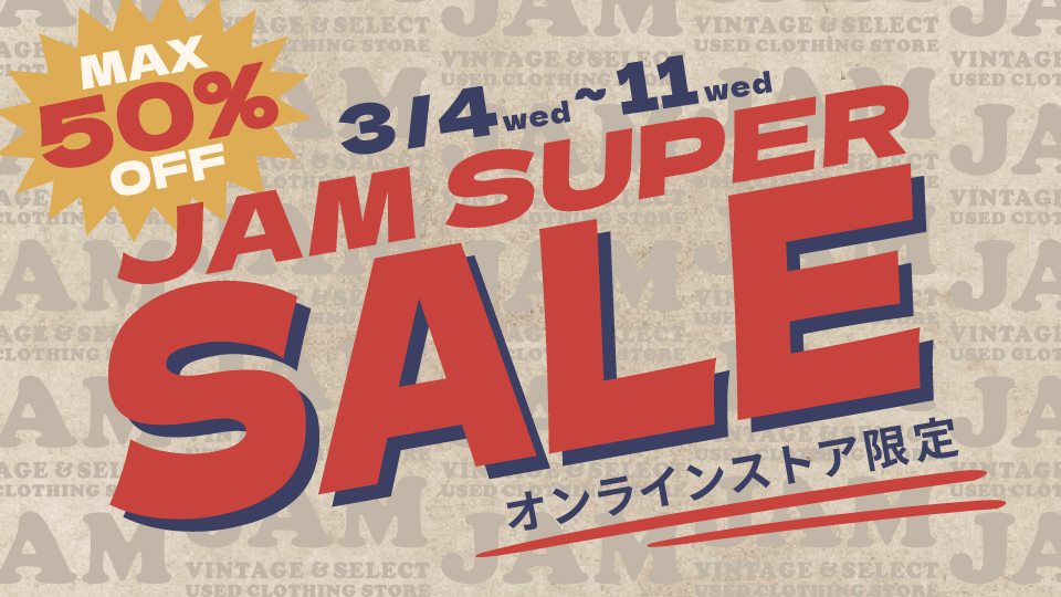 古着屋JAM JAMスーパーセール