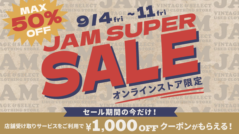 古着屋JAM JAMスーパーセール