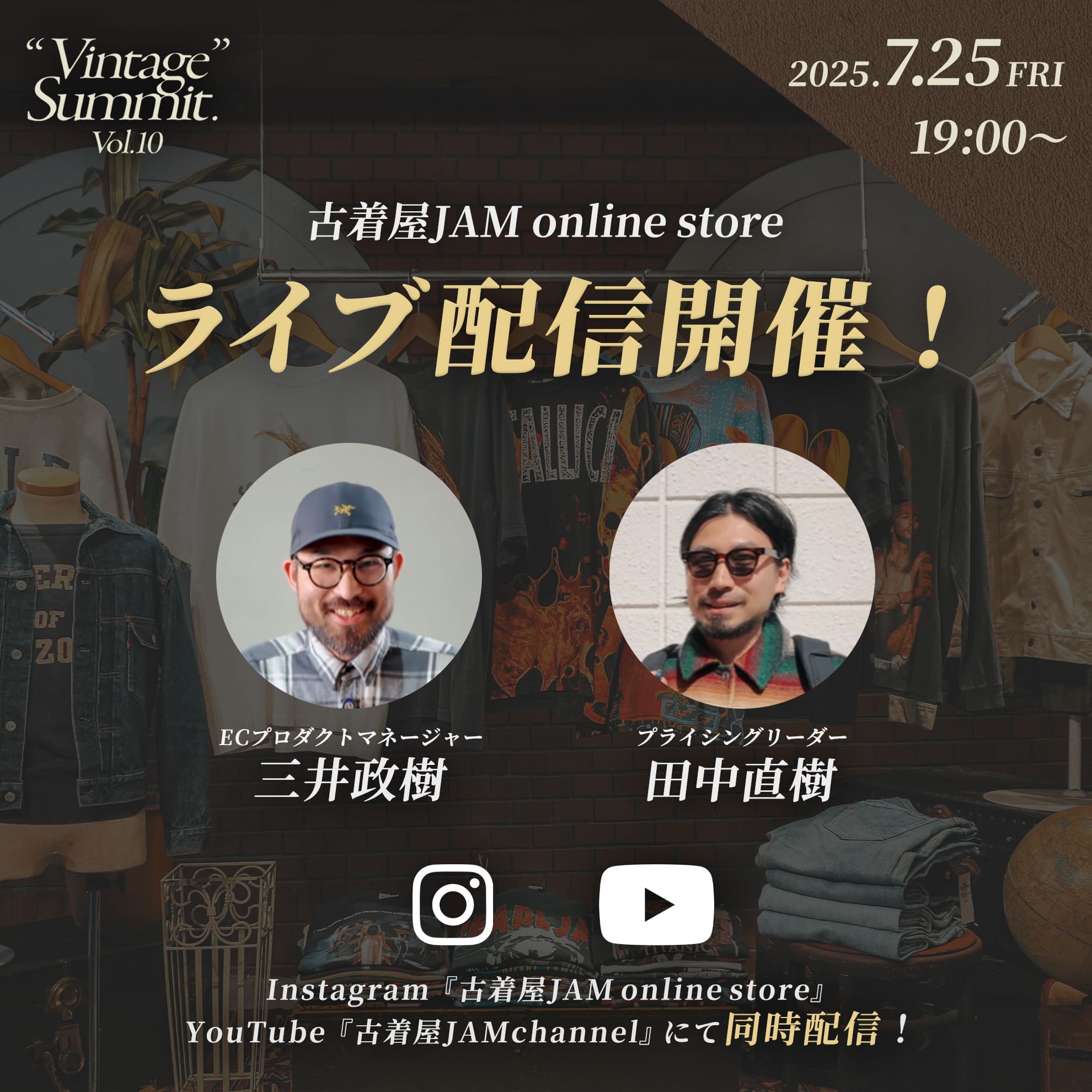 インスタライブ告知バナー