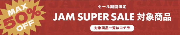 スーパーセール対象商品