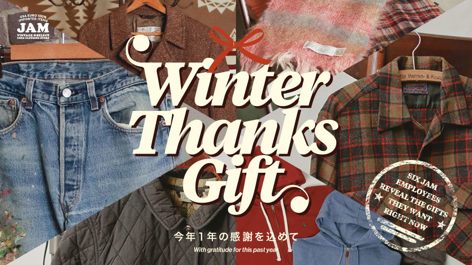 Winter Thanks Gifts -今年一年の感謝を込めて-