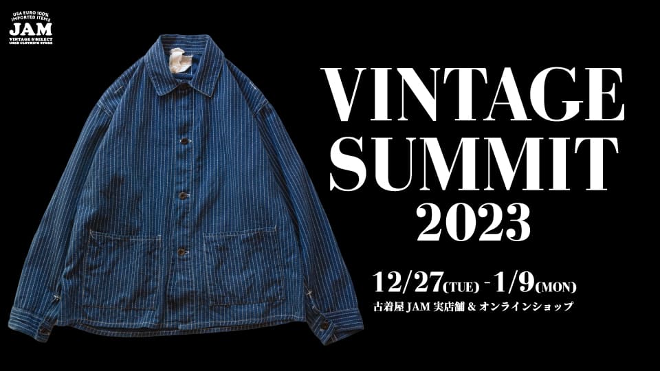 古着屋JAM ヴィンテージサミット