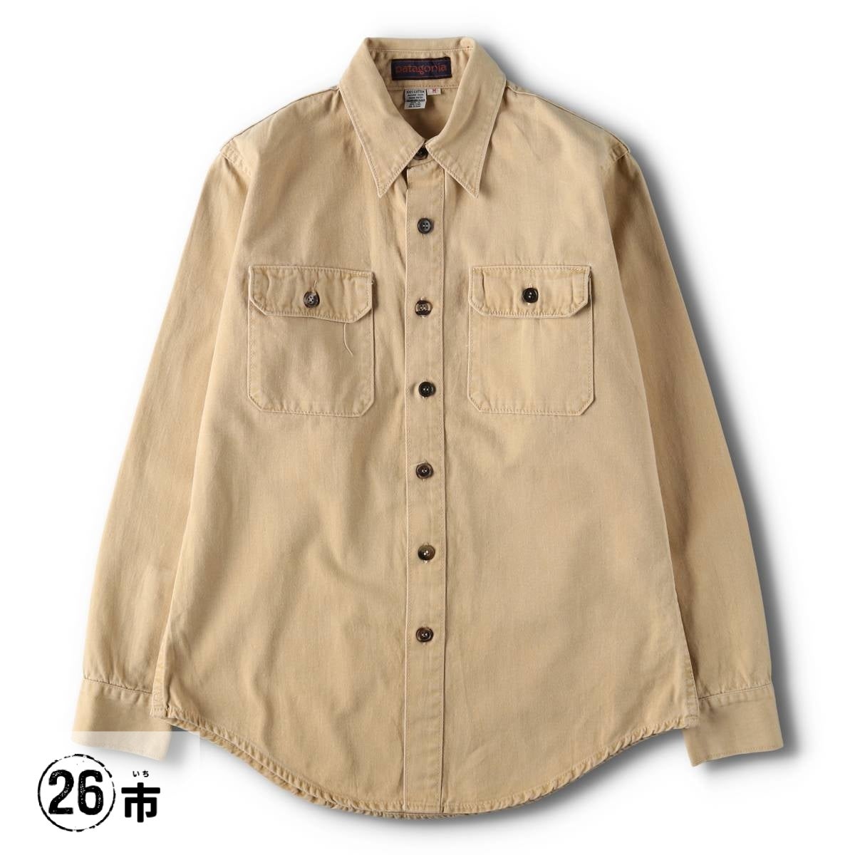 古着 70～80年代 パタゴニア Patagonia ダック 長袖 コットンシャツ