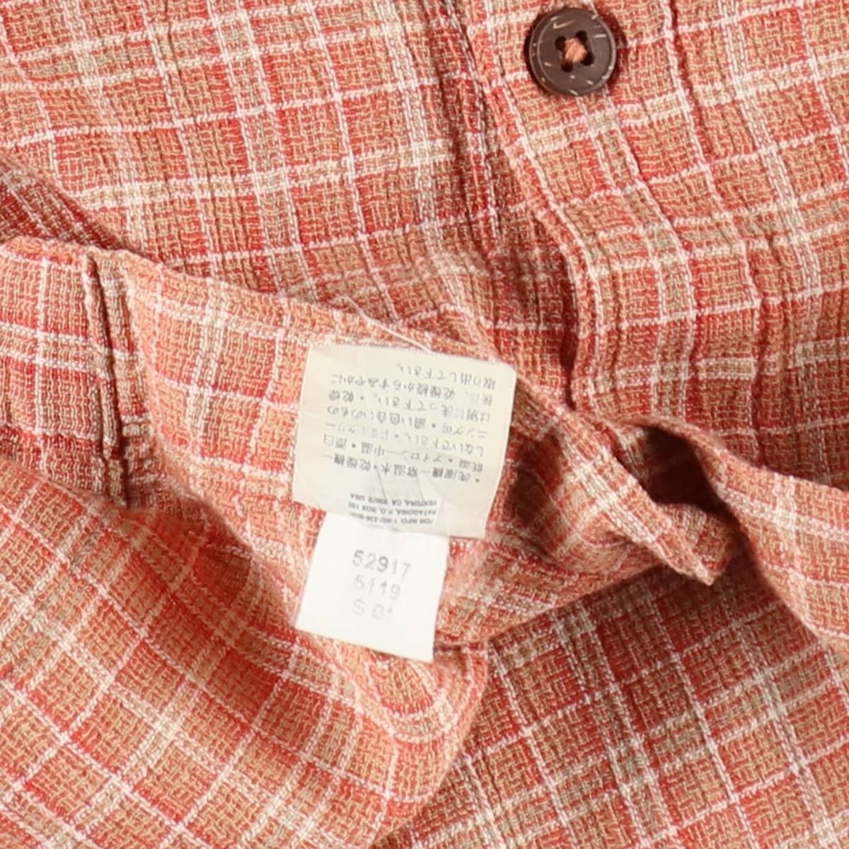 古着 00年代 パタゴニア Patagonia ORGANIC COTTON オーガニック