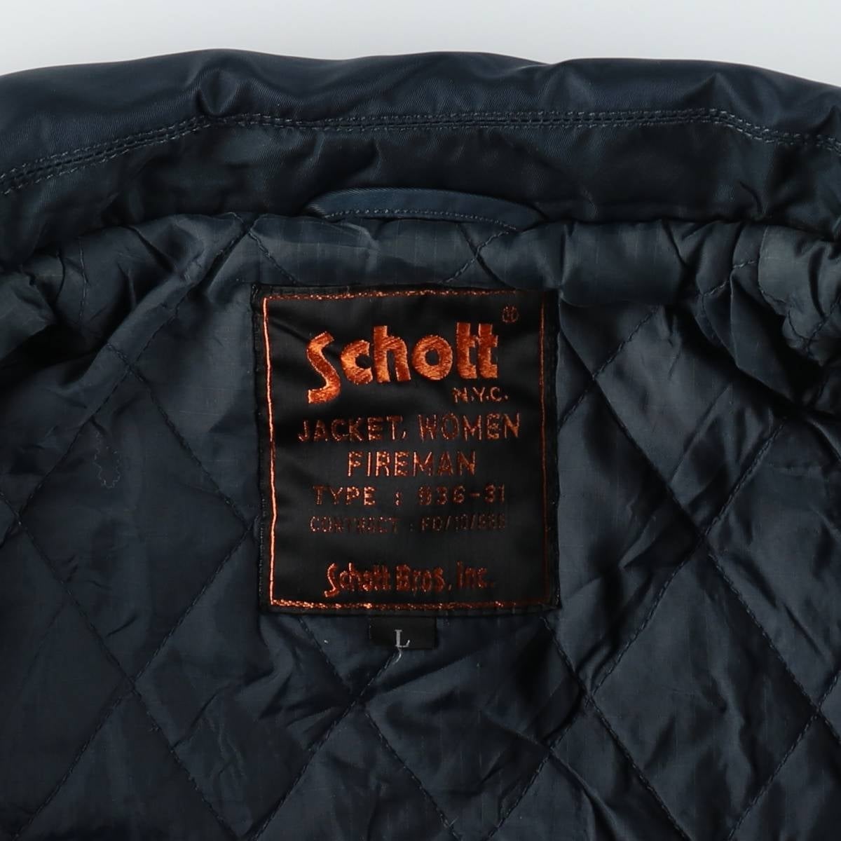 古着 90年代 ショット SCHOTT 中綿入り ファイヤーマンジャケット