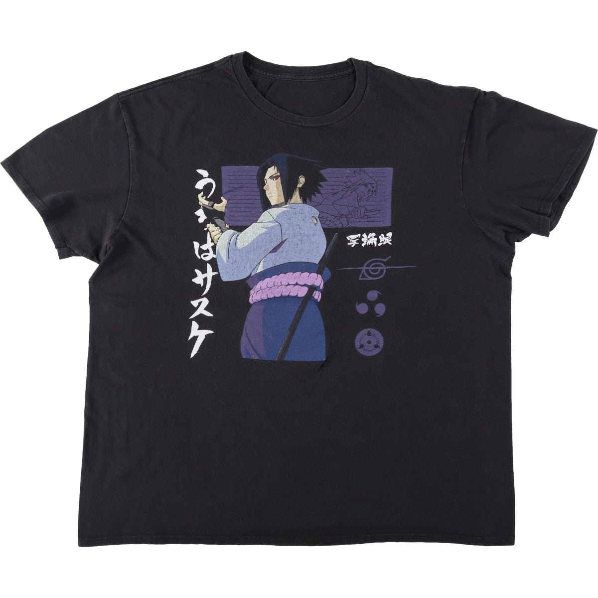 古着 プリミティブ Primitive NARUTO ナルト うちはマダラ アニメ